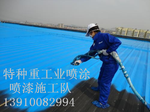 罗田除锈喷漆 & 设备厂房翻新